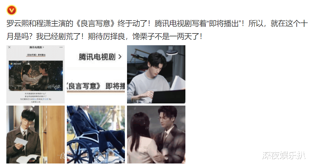 李柄熹|罗云熙佳作定档在即，《皓衣行》又传出新合照，热评诠释高情商