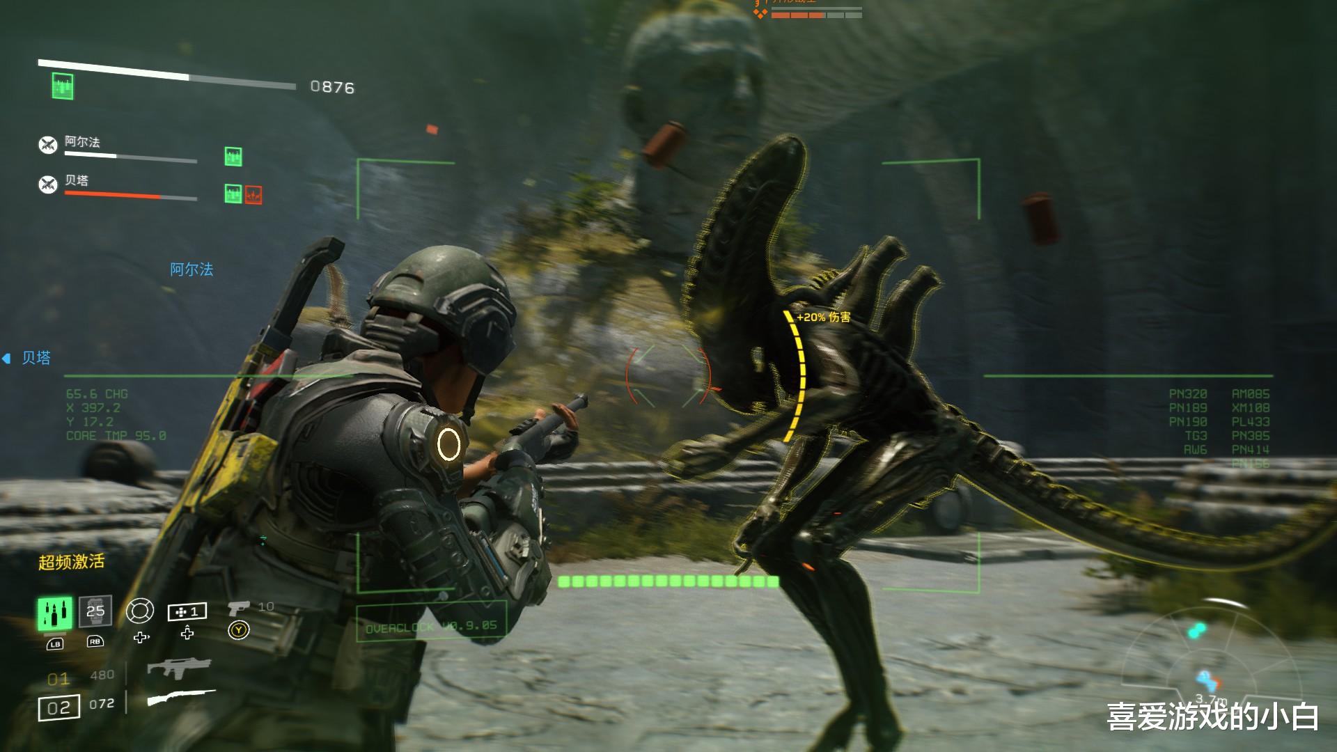 射击游戏|一款以打“异形”为玩法的第三人称生存射击游戏