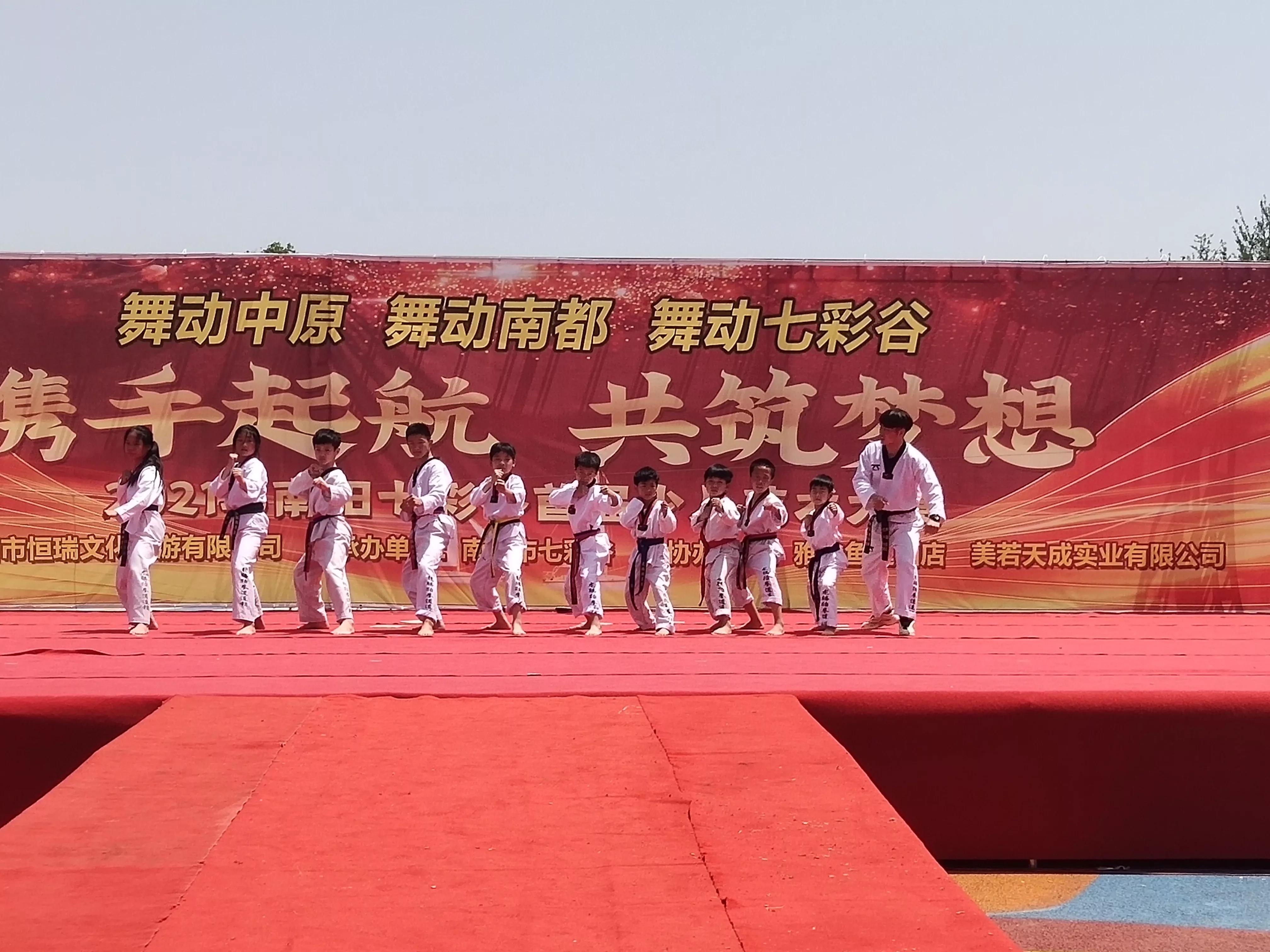 今日焦点讯 五一节,2021年南阳七彩谷首届少儿艺术大赛成功举办