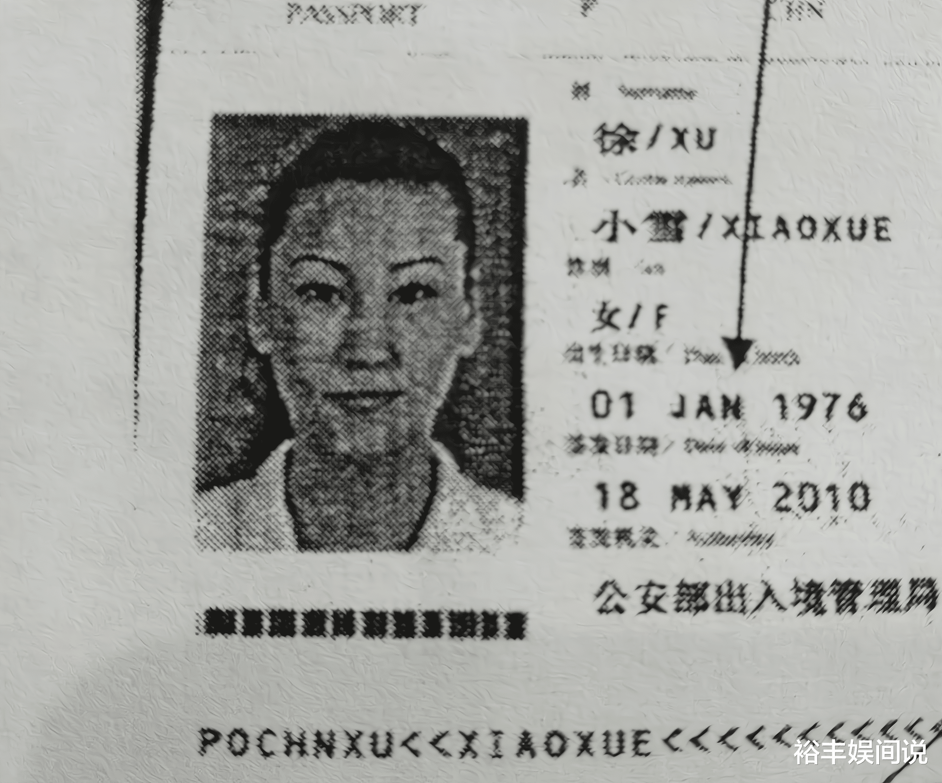 |崩牙驹为母亲庆祝87岁生日，席开近20桌，小女儿尹倩仪罕有现身