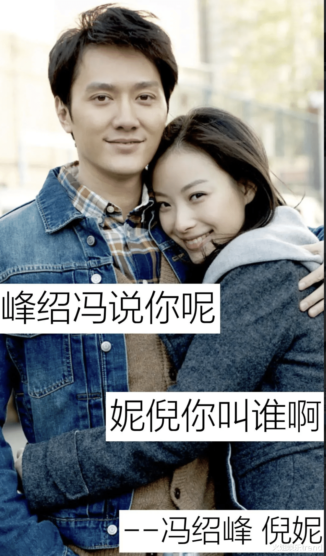 冯绍峰|盘点9对知名明星分手语，爱不爱总能在字里行间看出来