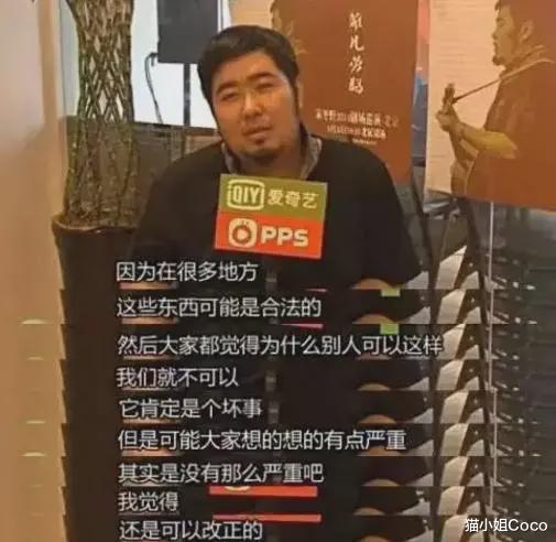 猫小姐Coco 他要复出，全网都在抵制……