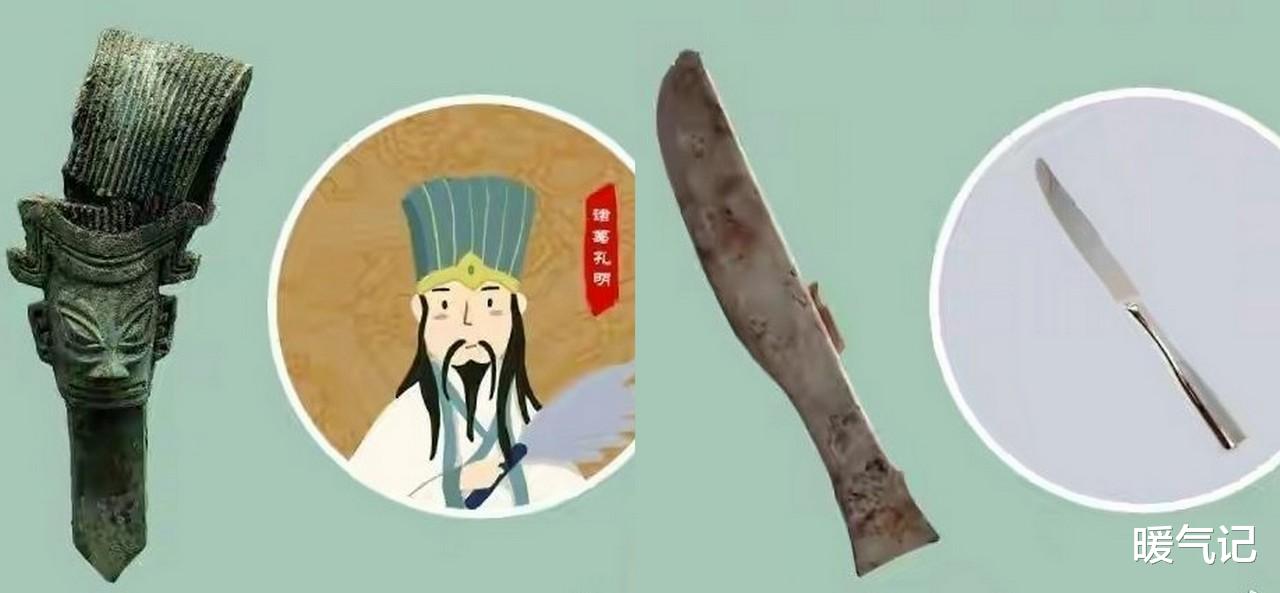 三星堆|三星堆出土了奥特曼？青铜人像成奥特曼始祖，三星堆成光之国