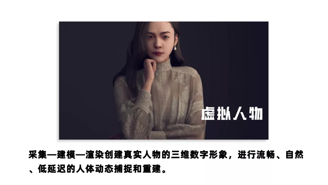 阿里巴巴|VR技术公司「叠境数字」获2000万美元A+轮融资，阿里巴巴领投