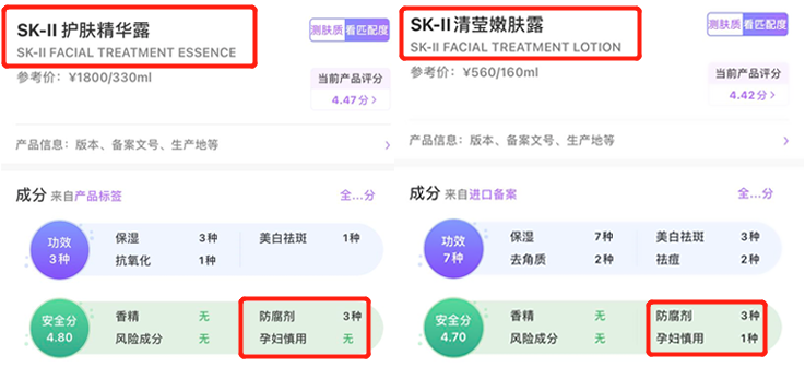 三伏|2021爆火水乳护肤品红黑榜！粉水、神仙水均上黑榜，红榜孕妇可用