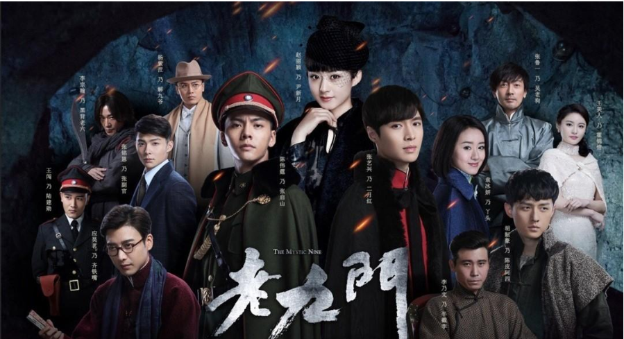 盗墓笔记之怒海潜沙&秦岭神树|盗墓笔记观看顺序！盗墓系列影视剧都有哪些呢？