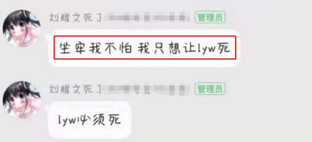 私生饭|女粉丝与当红男星酒店同床，朋友圈发自拍炫耀：狂热的爱，最伤人