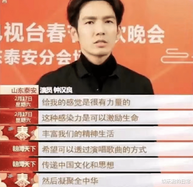 钟汉良|46岁钟汉良重走长征路！零下爬雪山环境艰险，走路手脚并用引泪目