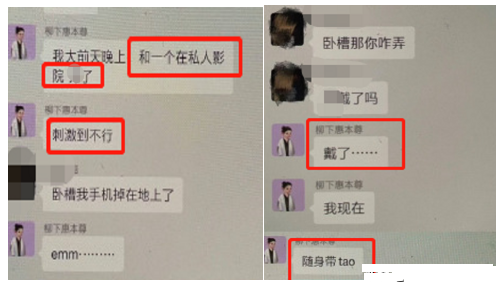 霍尊|才下热搜又上热搜，陈露再添“实锤”，霍尊也要凉？