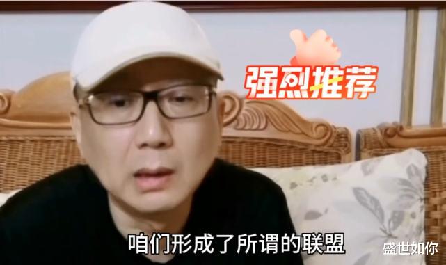 郭德纲|侯耀文治丧会议细节被公开,侯耀华主持,郭德纲于谦中途退场