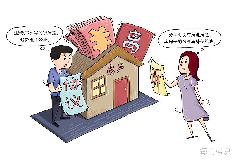 购房置业|今年起，房产证就算加名，也不影响婚前婚后财产分割，争闹也没用