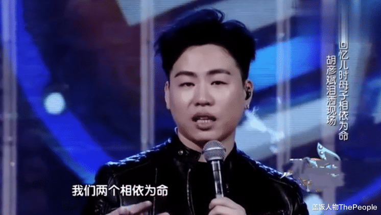 胡彦斌|16岁出道亿万续约费，名下多套房产20家公司，难怪胡彦斌宁愿单身