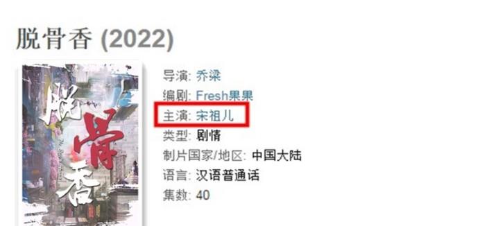 花千骨2|《花千骨2》来袭？当看到女主人选：幸好是你！