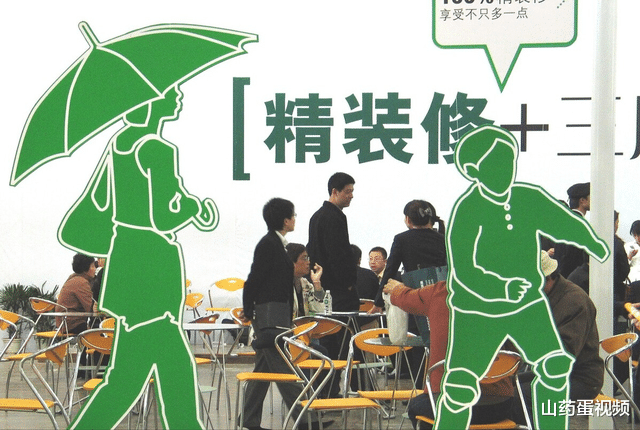 购房置业|毛坯房还是精装房?这10点优劣都是过来人的亲身感受,买房很实用