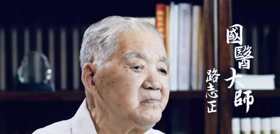 百艾堂|阳气足的人健康！国医吃了40年的它，每天早上吃一点不上火还养阳