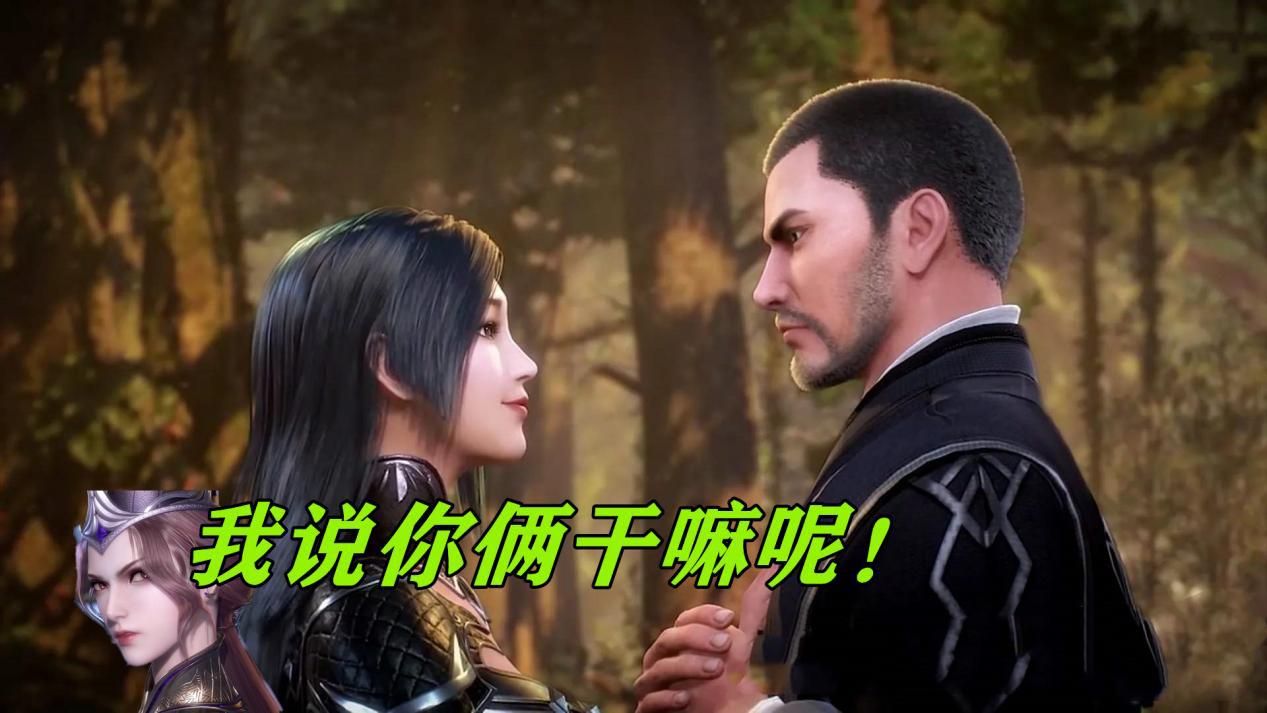 比比东|比比东感情戏大量提前，这种做法可能影响大结局，玄机要改设定？