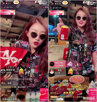 牌牌琦|牌牌琦现身直播聊天，马上要有好消息！张二嫂调侃饭局坐的离官方远了