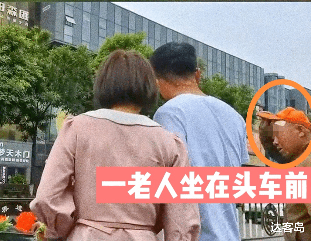 达客岛 山西平遥，男孩拦婚车讨喜钱还临时涨价，十块钱嫌太少不让走