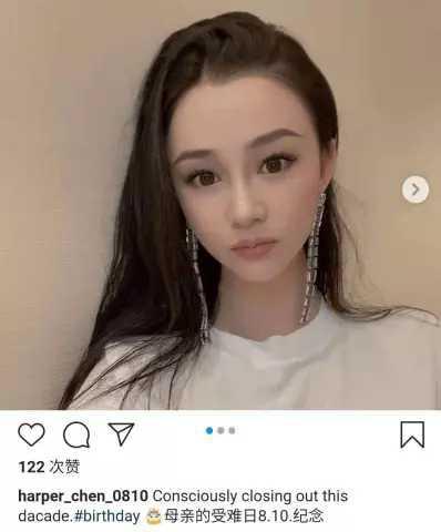 陈昱霖|陈昱霖出狱后发文告别：“有意识结束这10年”，强弩欢笑引人心疼