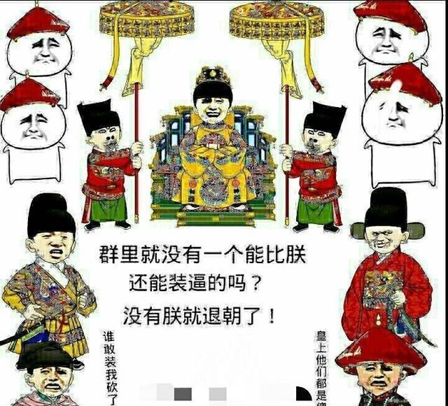 广东一父亲接女儿放学,父女表情走红,网友调侃:留朝商议要事了