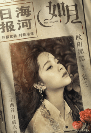 00后|00后小花强势“洗牌”！新人肤白貌美崛起，顶级潜力股却翻车了