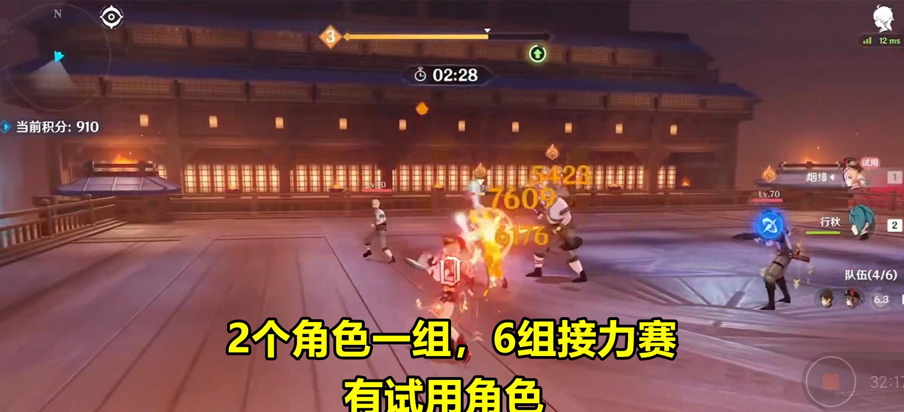 |原神线下嘉年华预告！3大新联动将至，2.1版本新增5个新活动