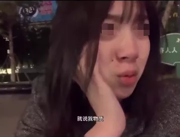 你好吴所畏 结婚前夕男子崩溃跳楼：“千万别娶要彩礼的女人！”
