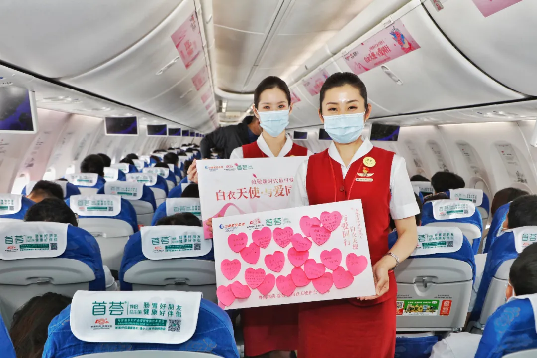 生活小达 白衣天使 与爱同行   鲁南制药·首荟云端致敬新时代最可爱的人