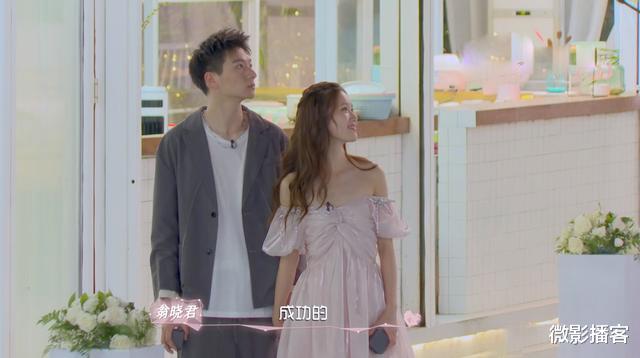 机智的恋爱|《机智的恋爱》大结局终来临!仅崔宇同告白成功,珊珊乌兰意难平