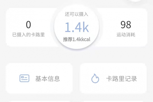 |SANTECO钛一生水评测：一款能科学控糖的智能保温钛杯