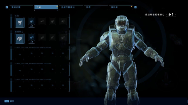 开放世界|十年计划，未来可期！首次迎来开放世界的《光环无限》表现如何？