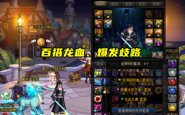 红眼|DNF：红眼2种毕业搭配模板！军神排面虽高，但伤害并非第一