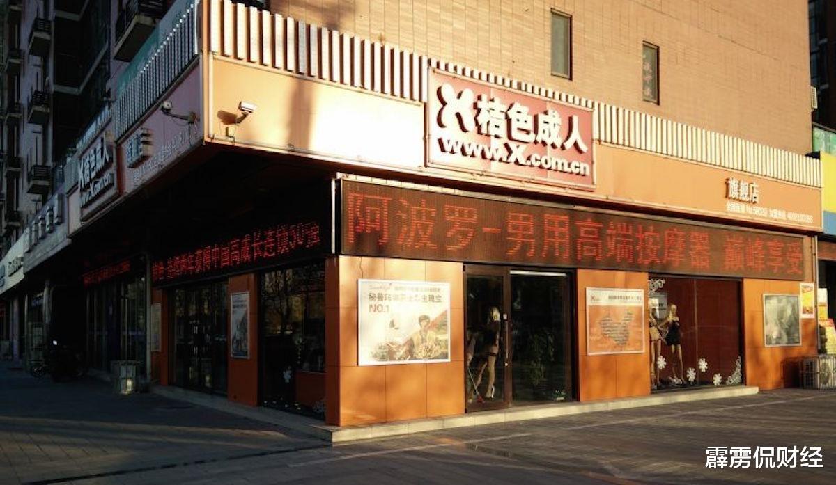 霹雳侃财经 “卖套”生意火爆，女性朋友成消费“主力军”，背后原因也很真实