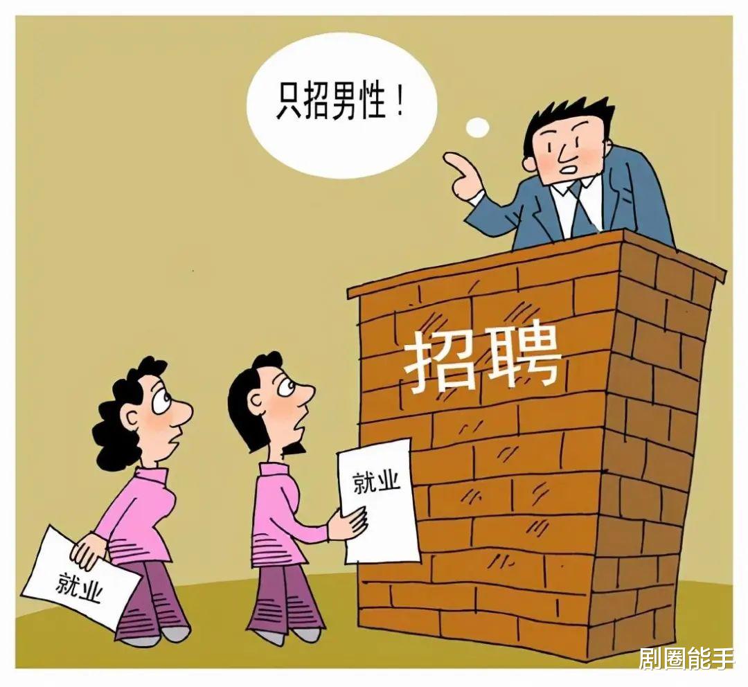 |结婚后,老板一直打探我怀孕没