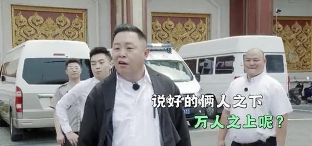胡小小乖|《德云斗笑社》抢先看，栾云平被众人围攻，团宠秦霄贤支棱起来了