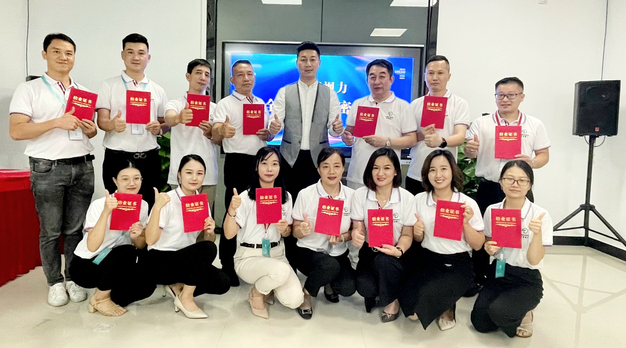 未来视力|未来视力|首届全国代理商密训会圆满结束