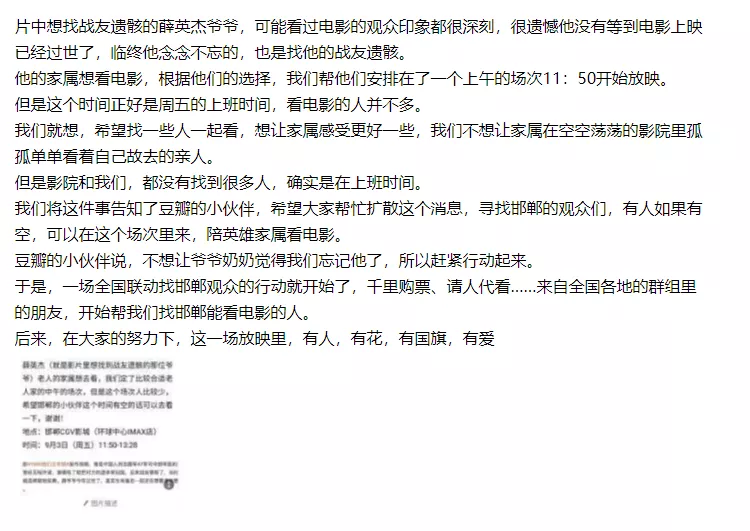InsDaily|他花了4年拍下9.0分抗美援朝纪录片，网友泪目：他们不该被遗忘！