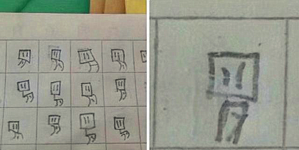 Hi家有小甜椒儿|萌娃练习写字，从小雨到大雨，看完忍不住笑了，这情绪很明显了