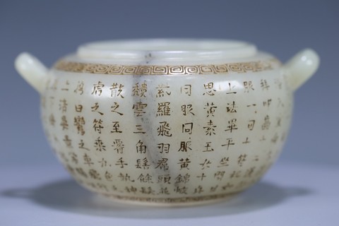 |海外回流 老和田玉双耳炉