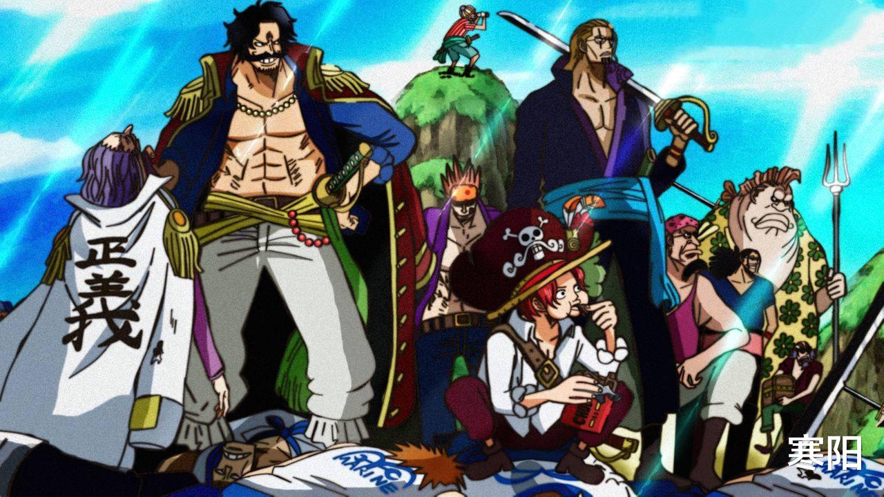 龙珠|海贼王悬赏之最：初始赏金最低的竟不是乔巴？百兽总赏金超过大妈