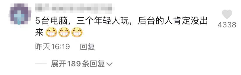 |牛爱芳夫妇公开幕后团队，称员工都是家人，环境简陋被疑临时拼凑