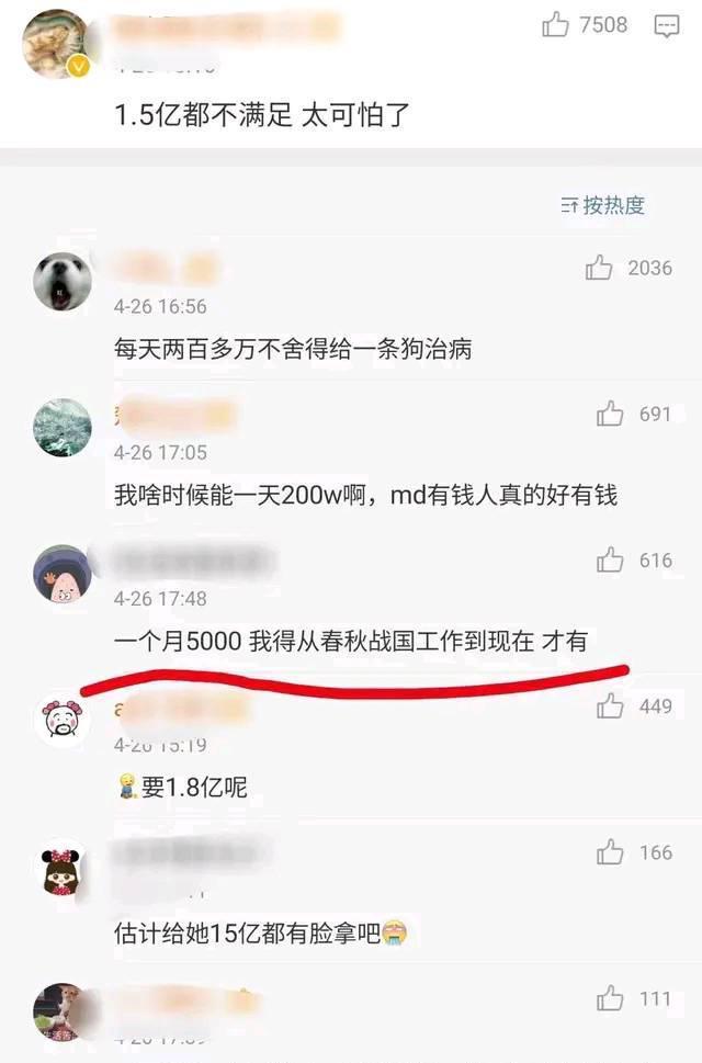 张恒|张恒又爆猛料，与胡彦斌的歌词高度吻合，内涵大师果然不一般