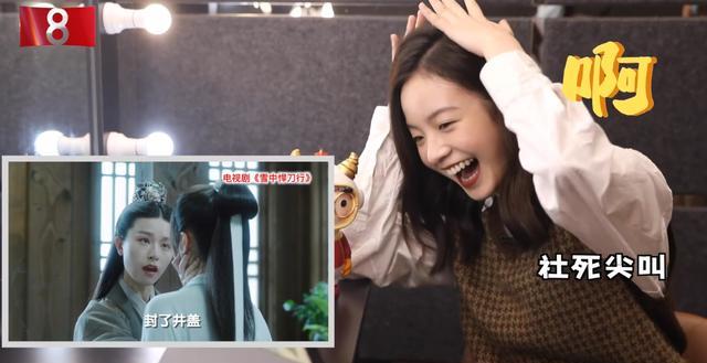 李庚希|雪中悍刀行：让李庚希看自己的戏被社死，央视真会搞事情