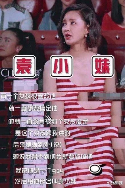 孙骁骁|“知名主持人”孙骁骁的劲爆情史，太精彩了