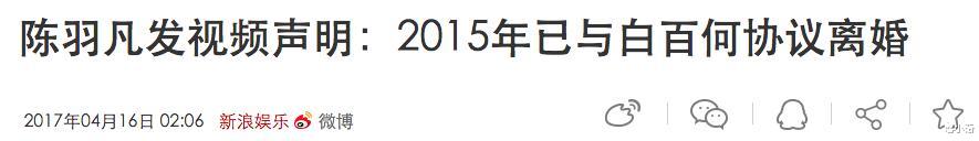 蘑小菇 又搞人夫?她是嫌自己的丑闻不够多吗...