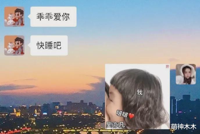 吴亦凡|吴亦凡事件超20个受害者出面，全是白幼瘦的年轻女孩，细节都对上
