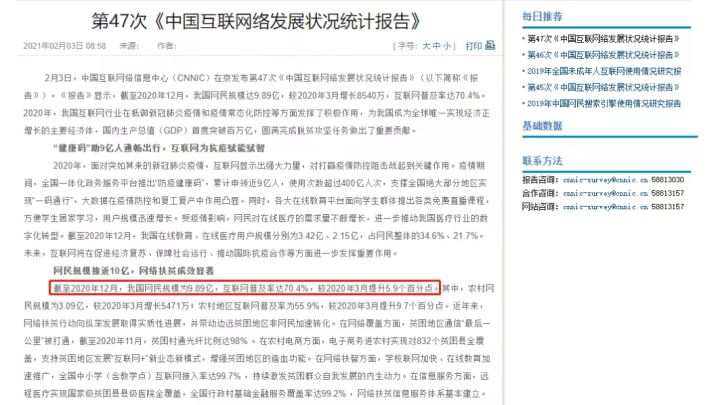 汉方生物|科学用眼，缓解视疲劳！