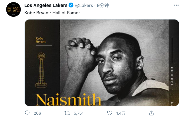 科比·布莱恩特|热搜第一!瓦妮莎强忍泪水跟科比心灵对话,湖人官方第一时间致敬