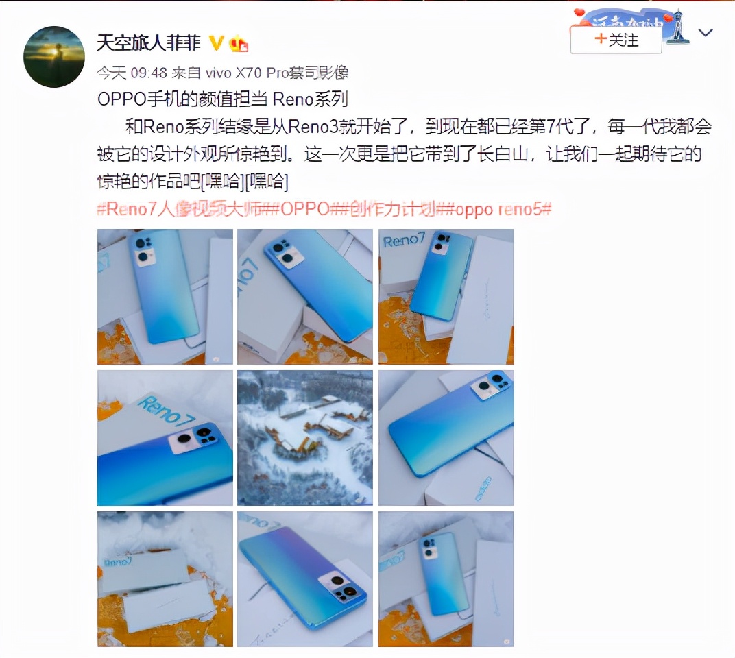 oppo reno|OPPO Reno7真机展示，外观惊艳网友，耐磨性甚至不惧电钻核桃！