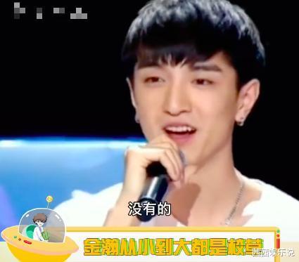 君九龄|君九龄男主现实中是真帅，当年的校草可不是吹的，颇有冠希的感觉